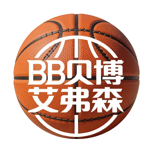 中国·BB贝博艾弗森(股份)有限公司-官方网站