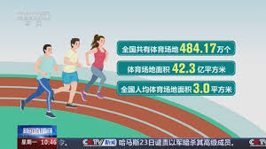 贝博中国 室内解压健身器材有哪些